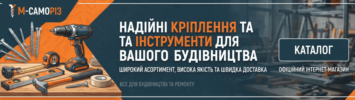 Акційні товари