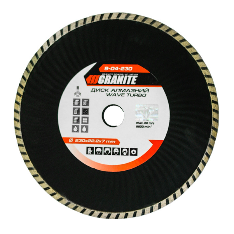 Диск алмазний 230мм. по бетону TURBO WAVE Granite