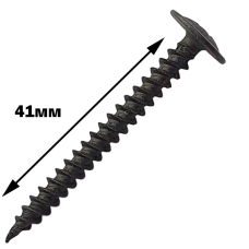 Саморіз з пресшайбою фосфатний гострий 4,2х41 (500шт.)