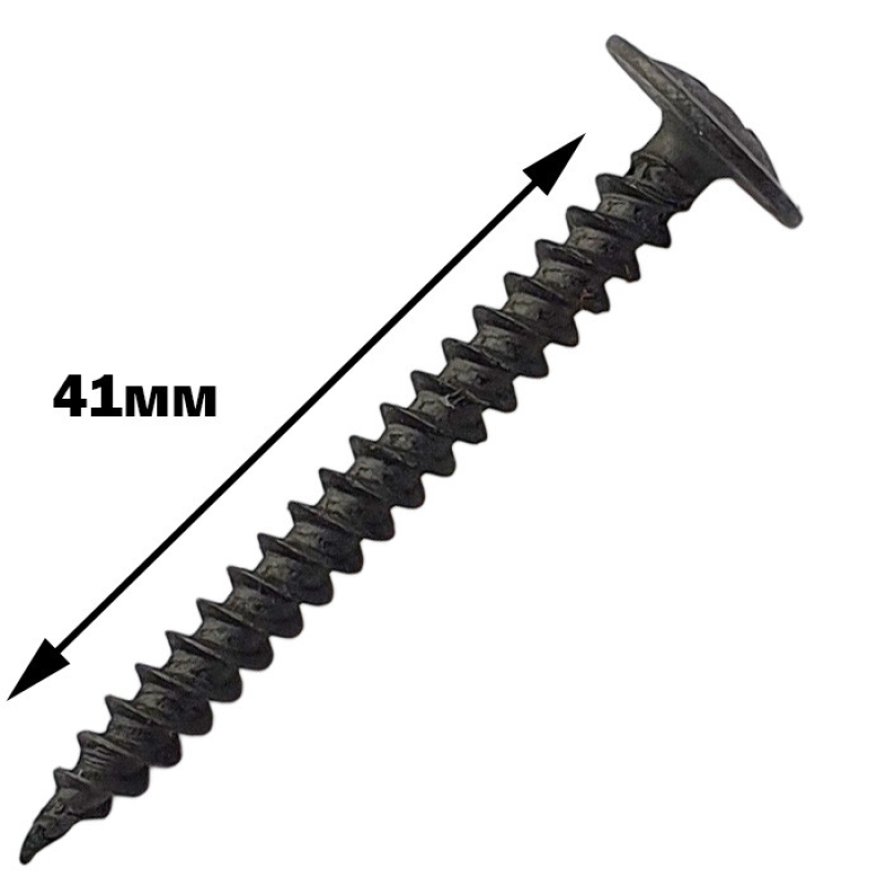 Саморіз з пресшайбою фосфатний гострий 4,2х41 (500шт.)