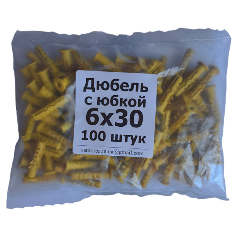 Дюбель 6х30мм з обмежувачем (упаковка 100шт.) Дюбель 6х30мм з обмежувачем (упаковка 100шт.)