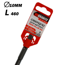 Бур SDS 10х460 для перфоратора Granite