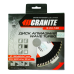Диск алмазний 180мм. по бетону TURBO WAVE Granite