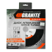Диск алмазний 230мм. по бетону TURBO WAVE Granite