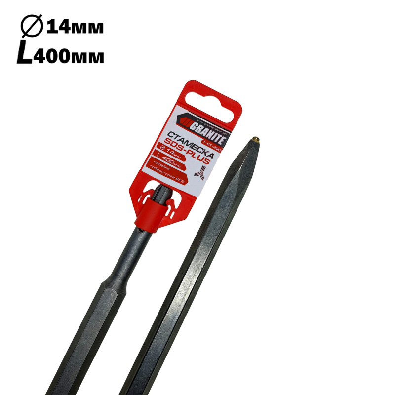 Зубило - піка Granite SDS-PLUS 14х400 (1шт.)