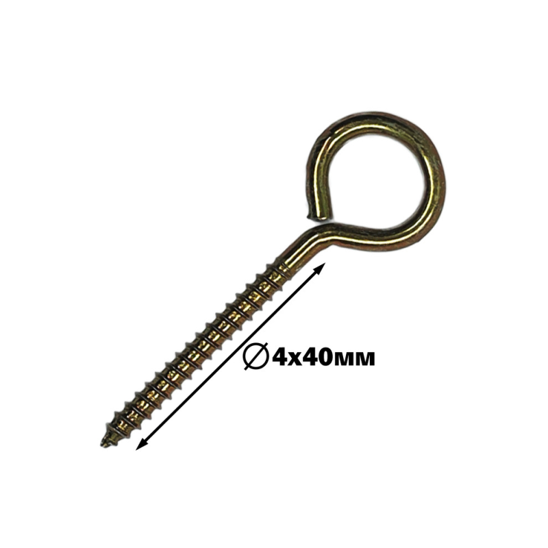 Шуруп з гаком О 4х40 (шт)