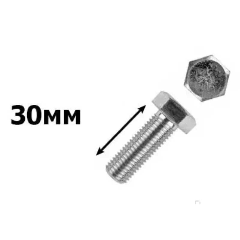 Болт метричний шестигранна головка 5х30 оцинкований din 933 (уп.\200шт.)