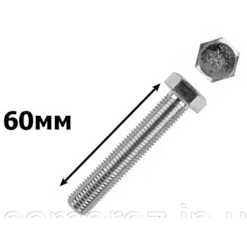 Болт метричний шестигранна головка 5х60 оцинкований din 933 (уп.\200шт.)