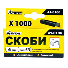 Скоба для степлера 6мм Титул (1000шт.)