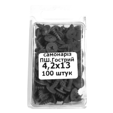 Саморіз з пресшайбою фосфатний гострий 4,2х13 (100шт.)