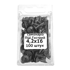 Саморіз з пресшайбою фосфатний гострий 4,2х16 (100шт.)