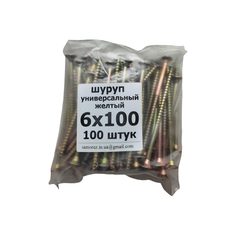 Шуруп 6х100 універсальний жовтий оцинкований (упаковка 100шт.)