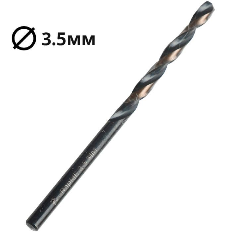 Свердло по металу Ø3,5мм RAPIDE\Germany (1шт.) Свердло по металу Ø3,5мм RAPIDE\Germany (1шт.)