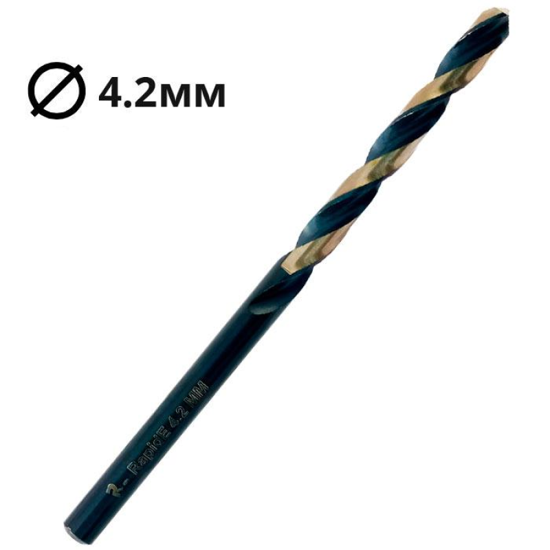 Свердло по металу Ø4,2мм RAPIDE\Germany (1шт.) Свердло по металу Ø4,2мм RAPIDE\Germany (1шт.)