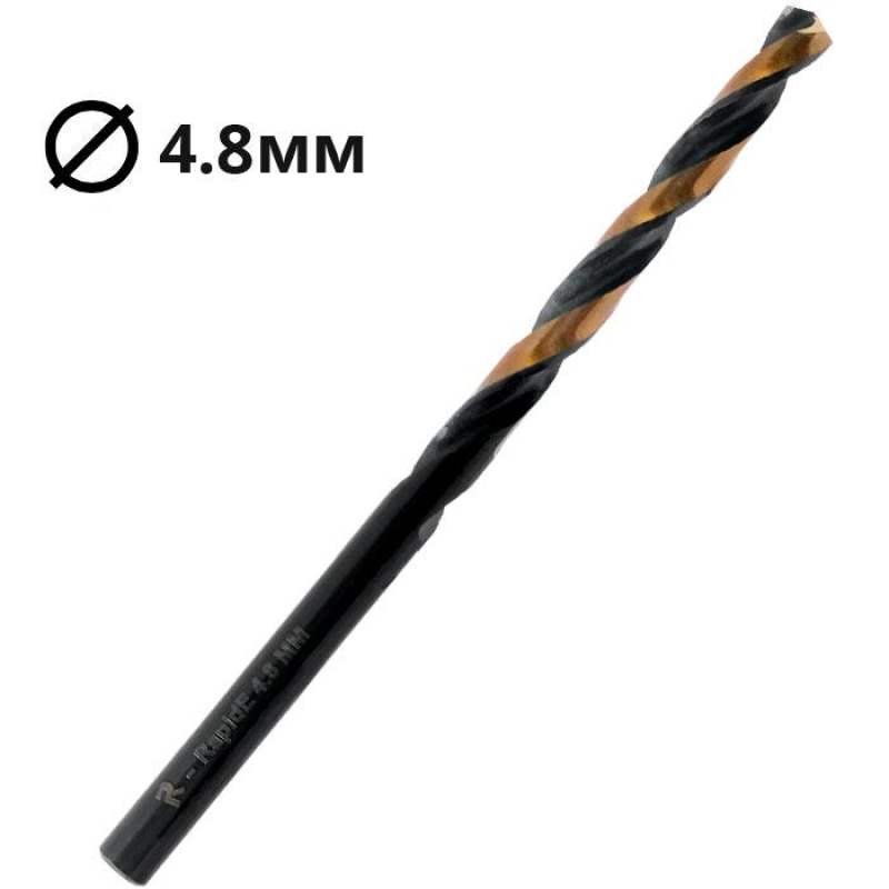 Сверло по металлу Ø4,8мм RAPIDE\Germany (1шт.) Сверло по металлу Ø4,8мм RAPIDE\Germany (1шт.)