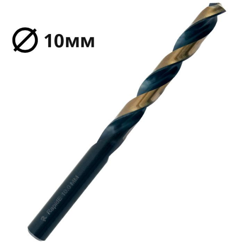 Свердло по металу Ø10мм RAPIDE\Germany (1шт.) Свердло по металу Ø10мм RAPIDE\Germany (1шт.)