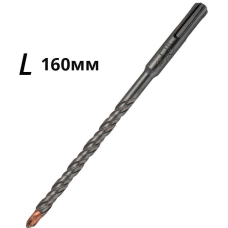 Бур SDS 8х160 для перфоратора Rapide