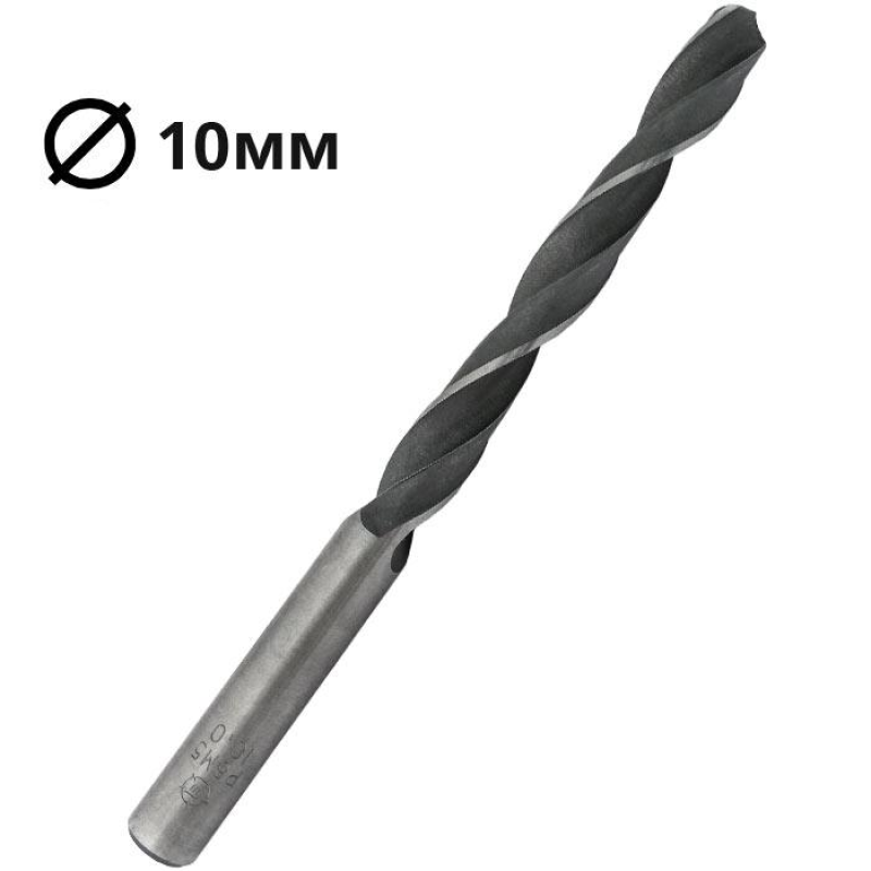 Свердло по металу Р6 10мм ( 1шт.)