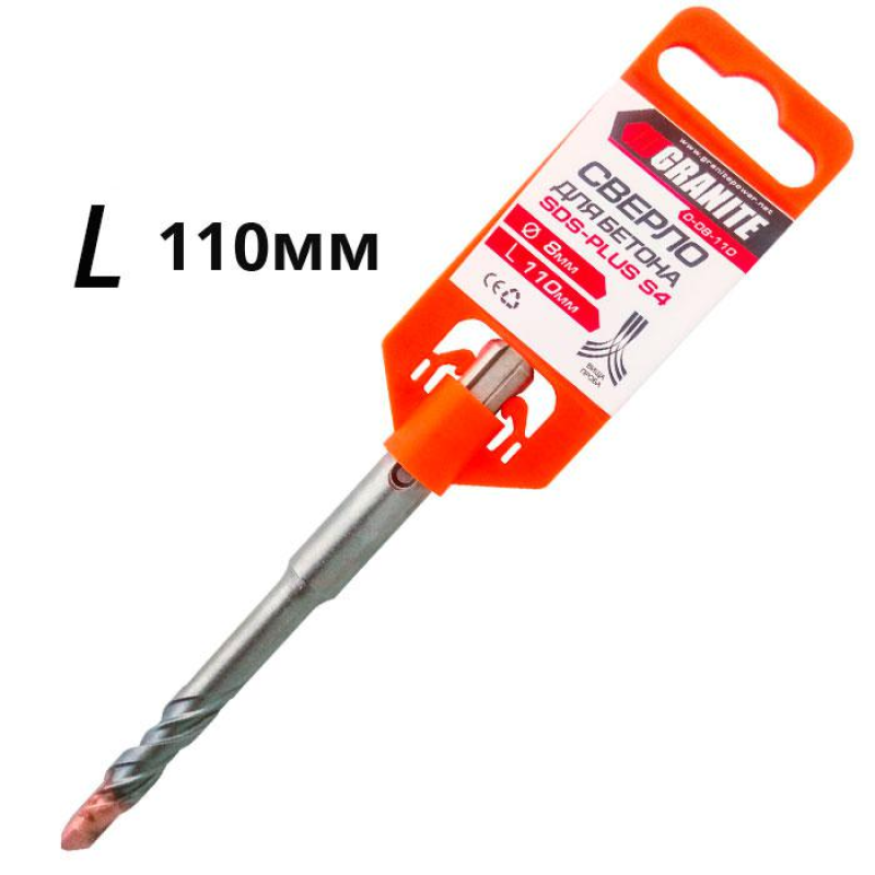 Бур SDS 8х110 для перфоратора Granite Бур SDS 8х110 для перфоратора Granite
