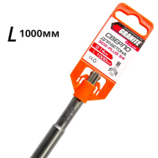 Бур SDS 14х1000 для перфоратора Granite