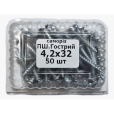 Саморіз пресшайба гострий 4,2х32 (50шт.)