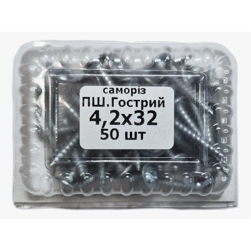 Саморіз пресшайба гострий 4,2х32 (50шт.)