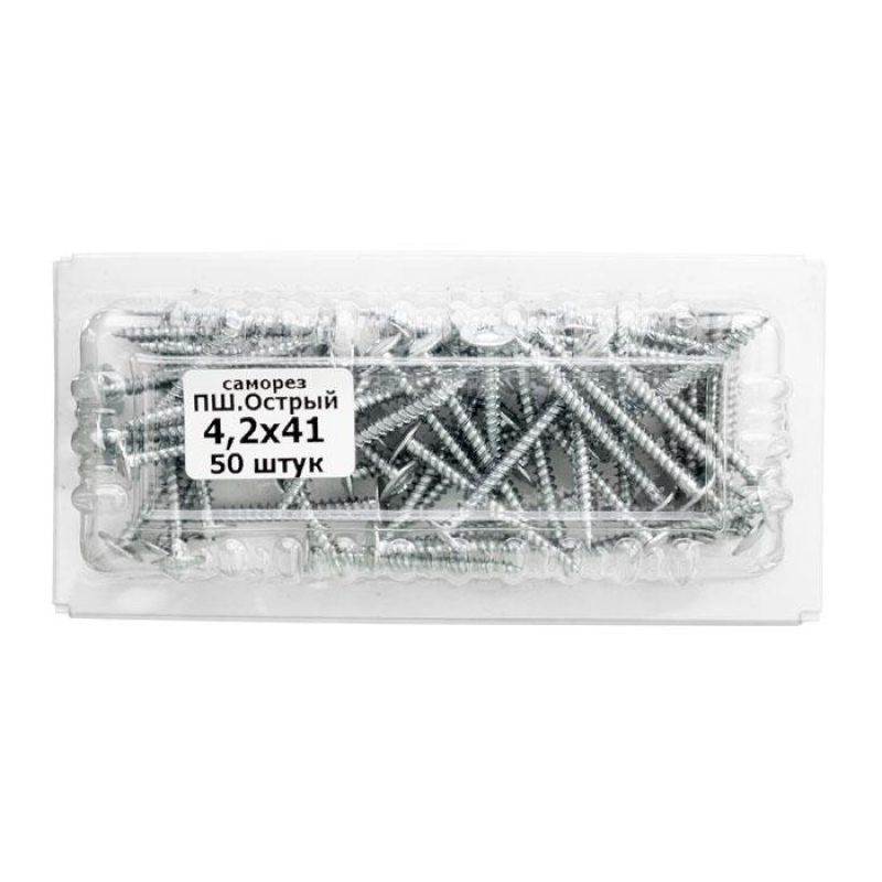 Саморіз пресшайба гострий 4,2х41 (50шт.)