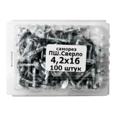 Саморіз пресшайба з буром 4,2х16 (100шт.)