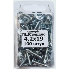 Саморіз пресшайба з буром 4,2х19 (100шт.)