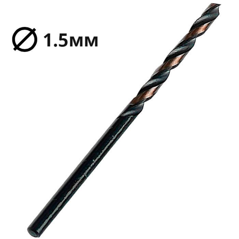 Свердло по металу Ø1.5мм RAPIDE\Germany (1шт.) Свердло по металу Ø1.5мм RAPIDE\Germany (1шт.)